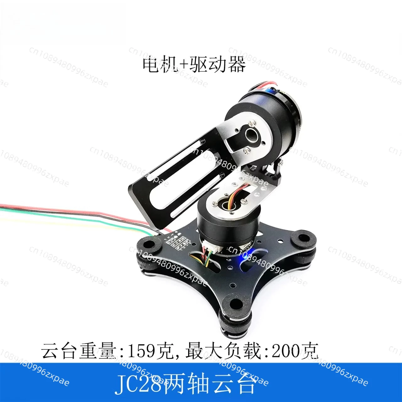 2-Axis & 3-Axis Gim…