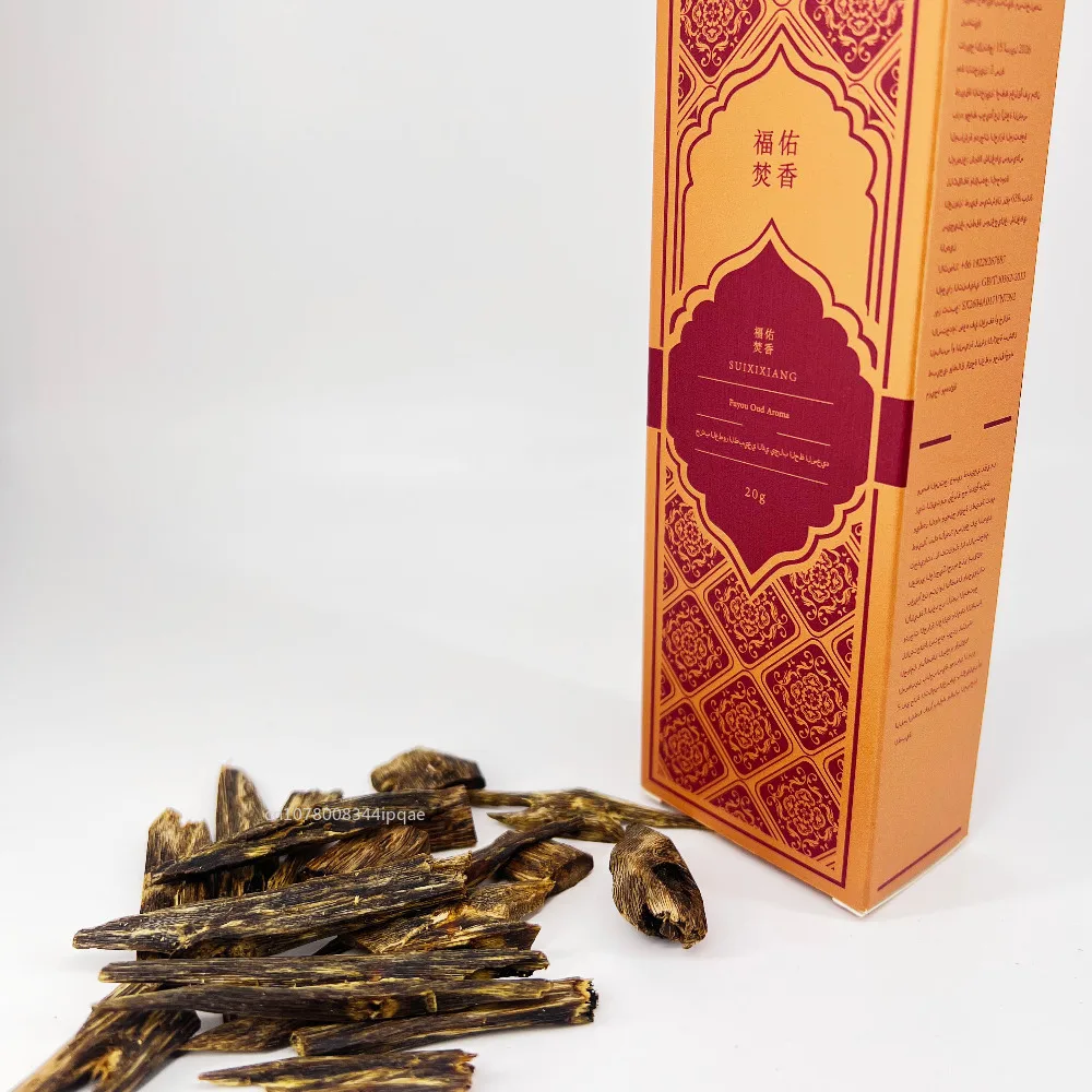 Oud - Infused Aroma Bakhoor | Warm Woody Milky Aroma Incense Wood Chips  | Arabian Luxury Scent （160g）
