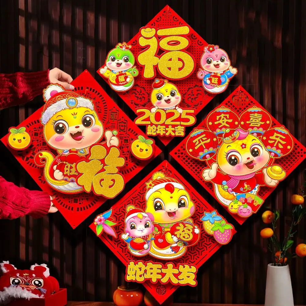 שנה נחש אדום חלון מדבקה קשה קרטון 2025 שנה נחש ברכה מדבקה שנה חדשה 3d מדבקת שנה חדשה