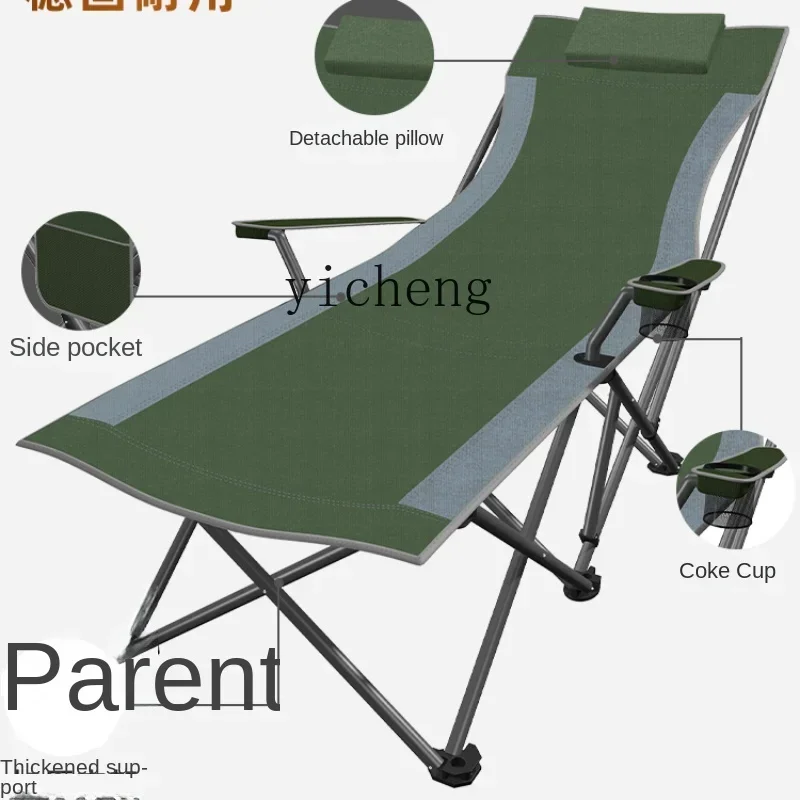 

ZC Outdoor Folding Chair Recliner Folding Bed Office Nap Portable Camping Chair