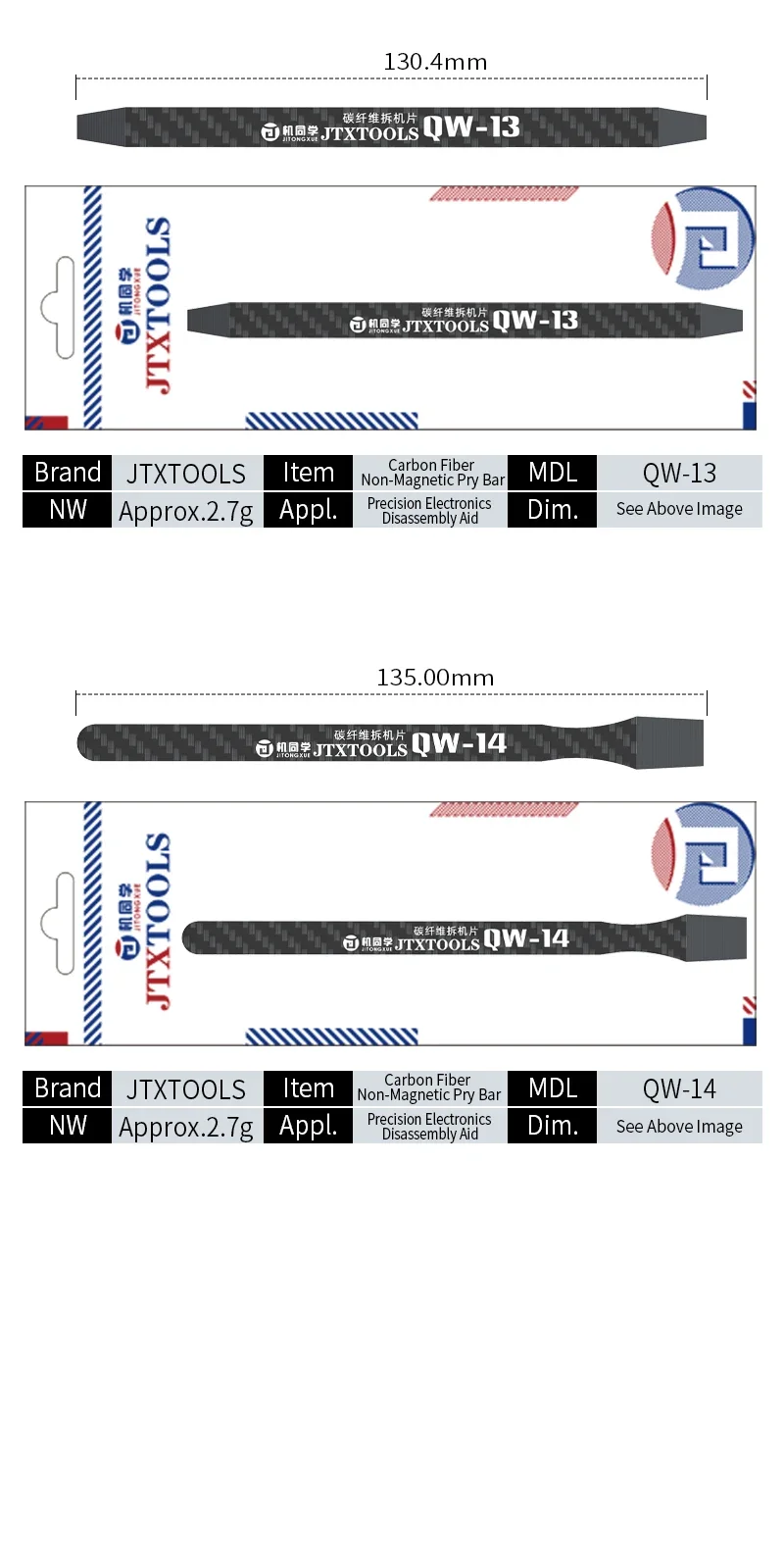 JTX QW11-14 Kohlefaser-Bildschirmöffnungswerkzeug, hochtemperaturbeständige Hebelkarte für die Demontage und Reparatur von Handy-LCDs – Detail 8