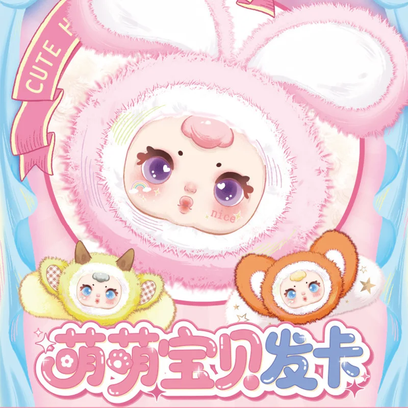 

Mm Milk Candy Cute Baby Plush Hair Clip Blind Box Girl Heartbreak Hair Clip Creative Decoration Hairpin Clip Girl Surprise Gifts