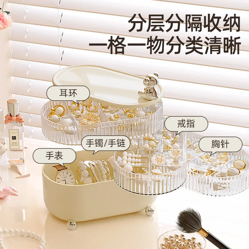 Desktop Storage Box Luxury Household Goods Jewelry Sundries Dust-proof and Moisture-proof Rotary Cosmetics Storage with Cover