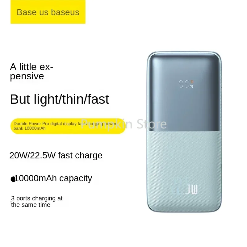 

For Baseus Super Capacity Power Bank 22.5W, 10000/20000mAh, Fast Charging 20wpd Fast Charging Portable Power Supply