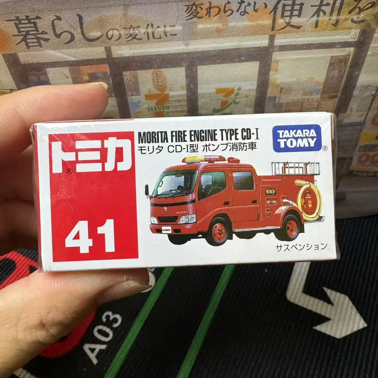

Takara Tomy Tomica #041 Morita Fire Engine Type CD-I Alloy Car Vehicle Diecast Metal Mode Collection Display Boy Toy Gift