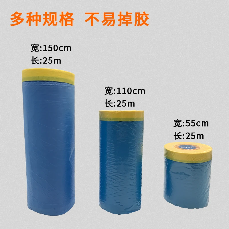 masking film protective