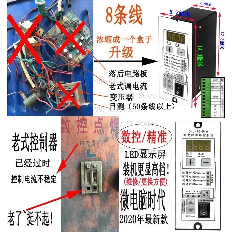 

WZ-66ZQ DHJ-10-AZ Pneumatic Spot Welding Machine Controller Box Industrial Welding Control Panel
