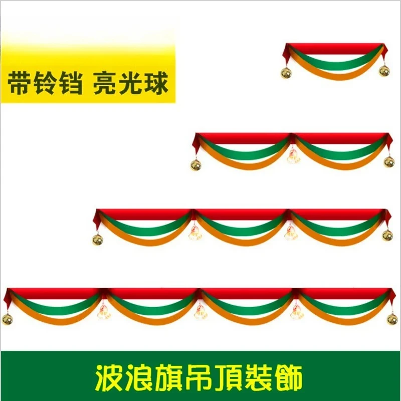 Mixed Color Wave Pull Hanging Flag 2M 3M 4M 5M Ceiling Decor For Mall Hotel Shop Window Party Decor Sets