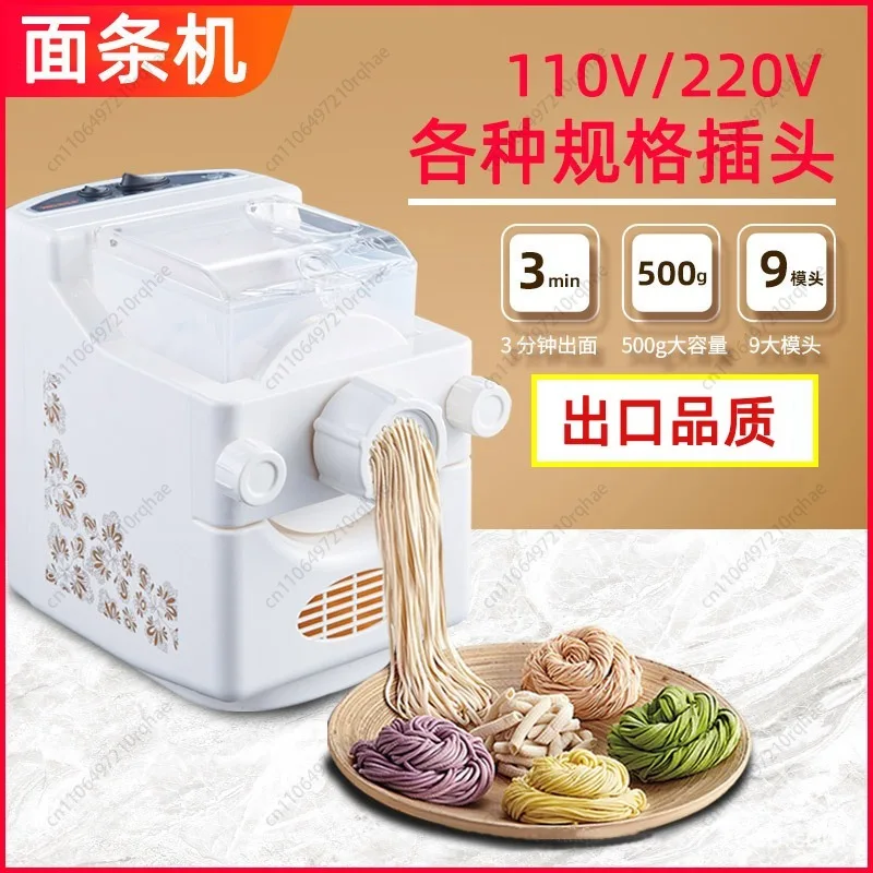 

Noodle Machine 110v Small Electric and Kneading Machine Kneading and Kneading Machine