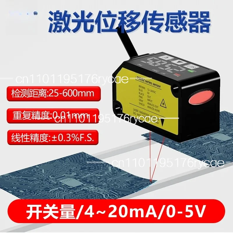 Laser Displacement Sensor High Precision Ranging Thickness Measurement Far and Near High Switching Analog FSD22-30N-UI