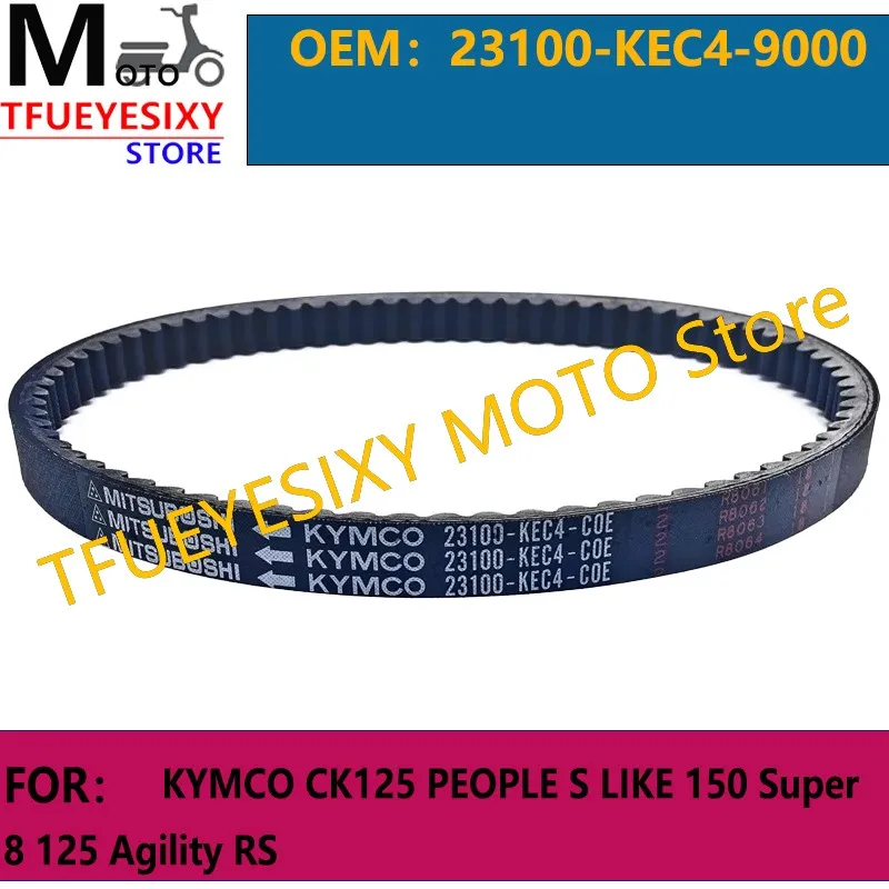 TFUEYESIXY Scooter V-Belt For KYMCO CK125 PEOPLE S LIKE 150 Super 8 125 Agility RS 23100-KEC4-9000 20x799 CVT Transmission Belt