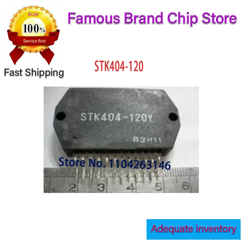 NEW Original STK404-120 STK404  In Stock 1PCS/LOT