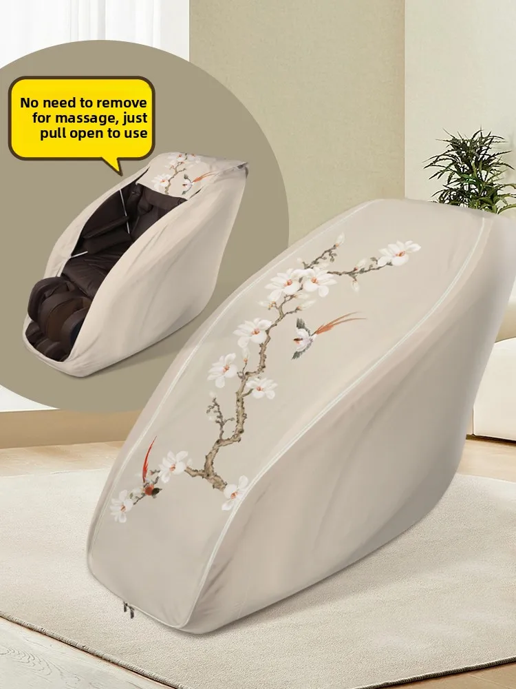 

Универсальный чехол для массажного кресла, тканевый чехол для дивана, водонепроницаемый, солнцезащитный, пылезащитный, с защитой от УФ-излучения, чехол для кресла-реклайнера