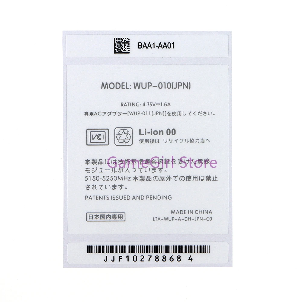 100 個 3-in-1 JP バージョンラベルステッカー WiiU ゲームパッドシェルバックステッカー任天堂 WII U コントローラ