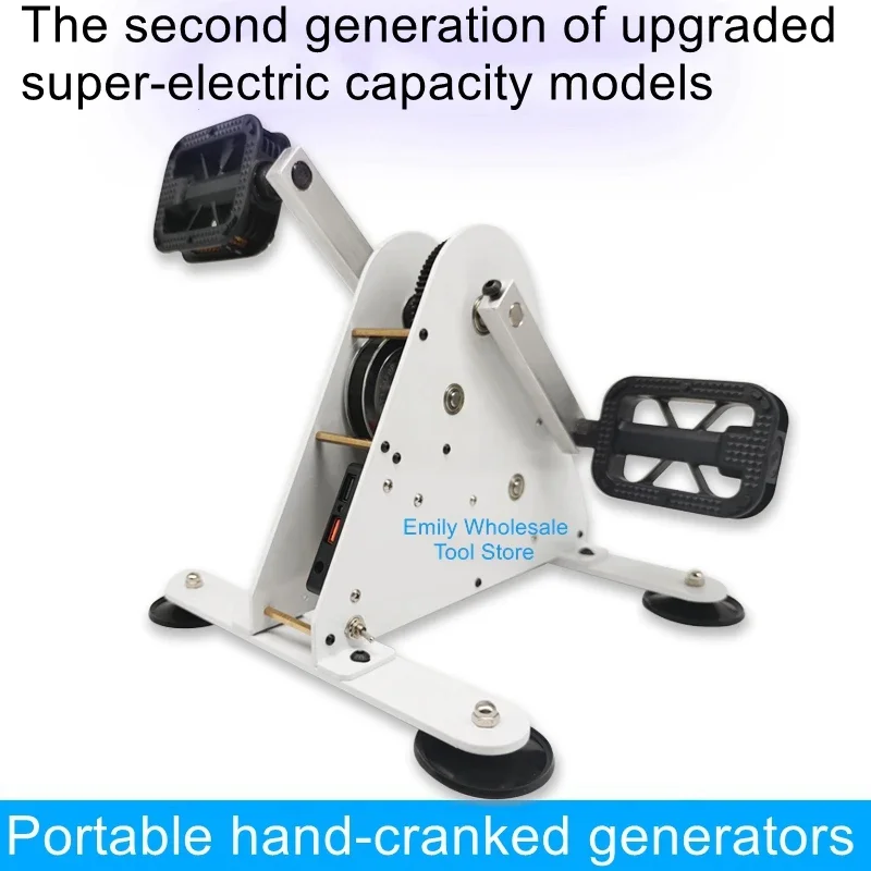 

Dynamic cycling generator fitness power generation pedal hand crank generator science portable generators