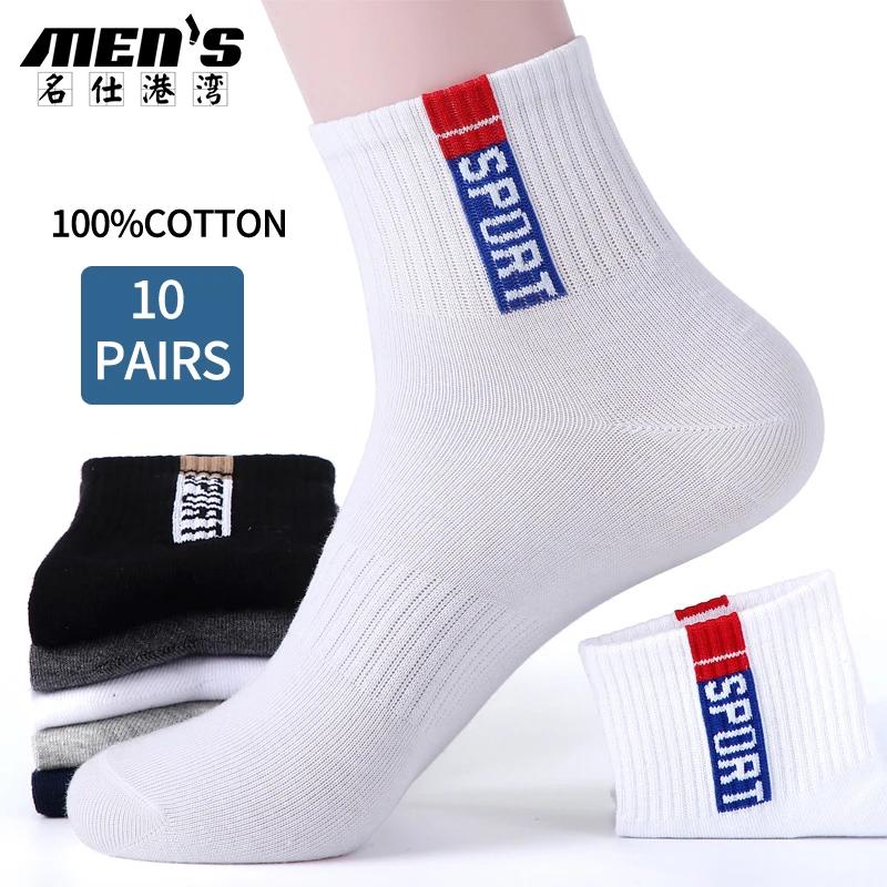 

10 Pairs of 100% Cotton Men's Socks, Men's Summer Mid-Length Socks, Sports Socks, Breathable Running Casual Men's Socks