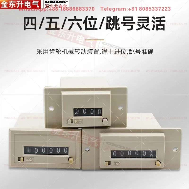 Blue Yin Counter CSK4-YKW CSK5 CSK6 Ear Electromagnetic Code Dial Machine CSK6-NKW Internal Card