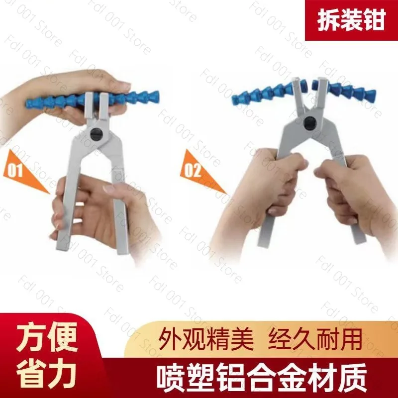 Universal Pliers for Bending Frame Installation Disassembly Cooling Tube Tool