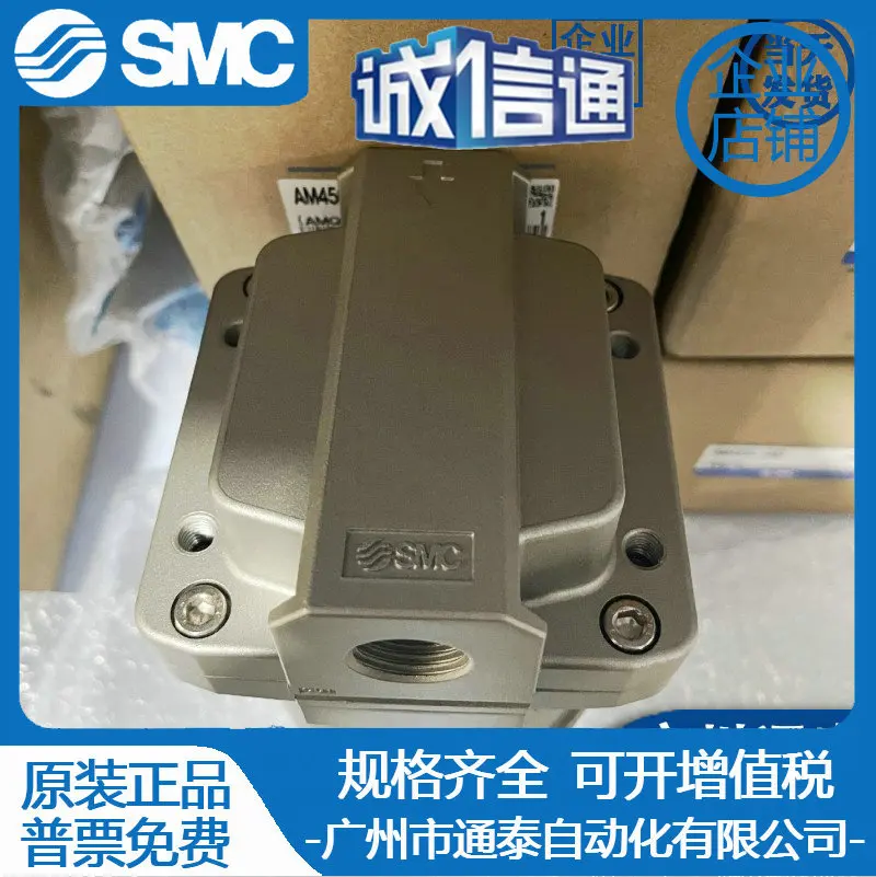 2025 AM AMD AMH AMG450C/550C-04 06 04B 06B C D BC BD-T SMC مرشح #3