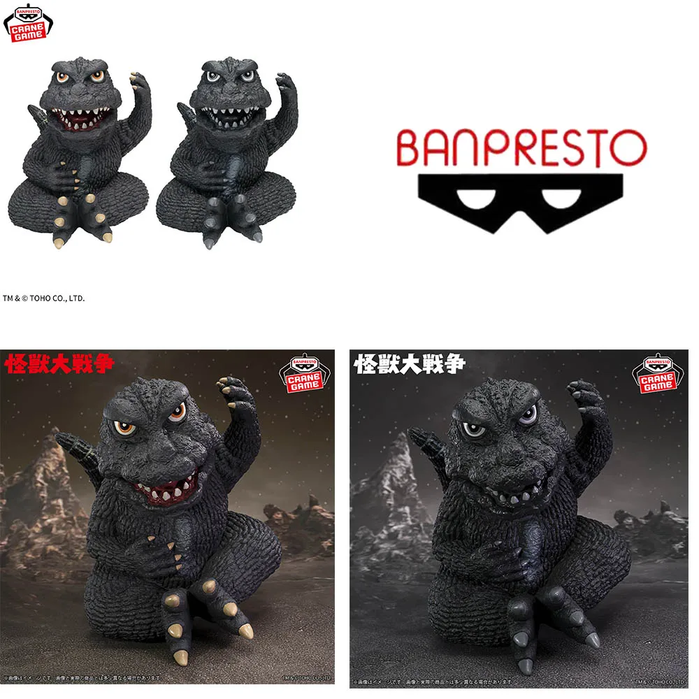 

BANDAI Banpresto Toho Kaiju Series Godzilla Figure Model Anime Genuine Boxed Toy