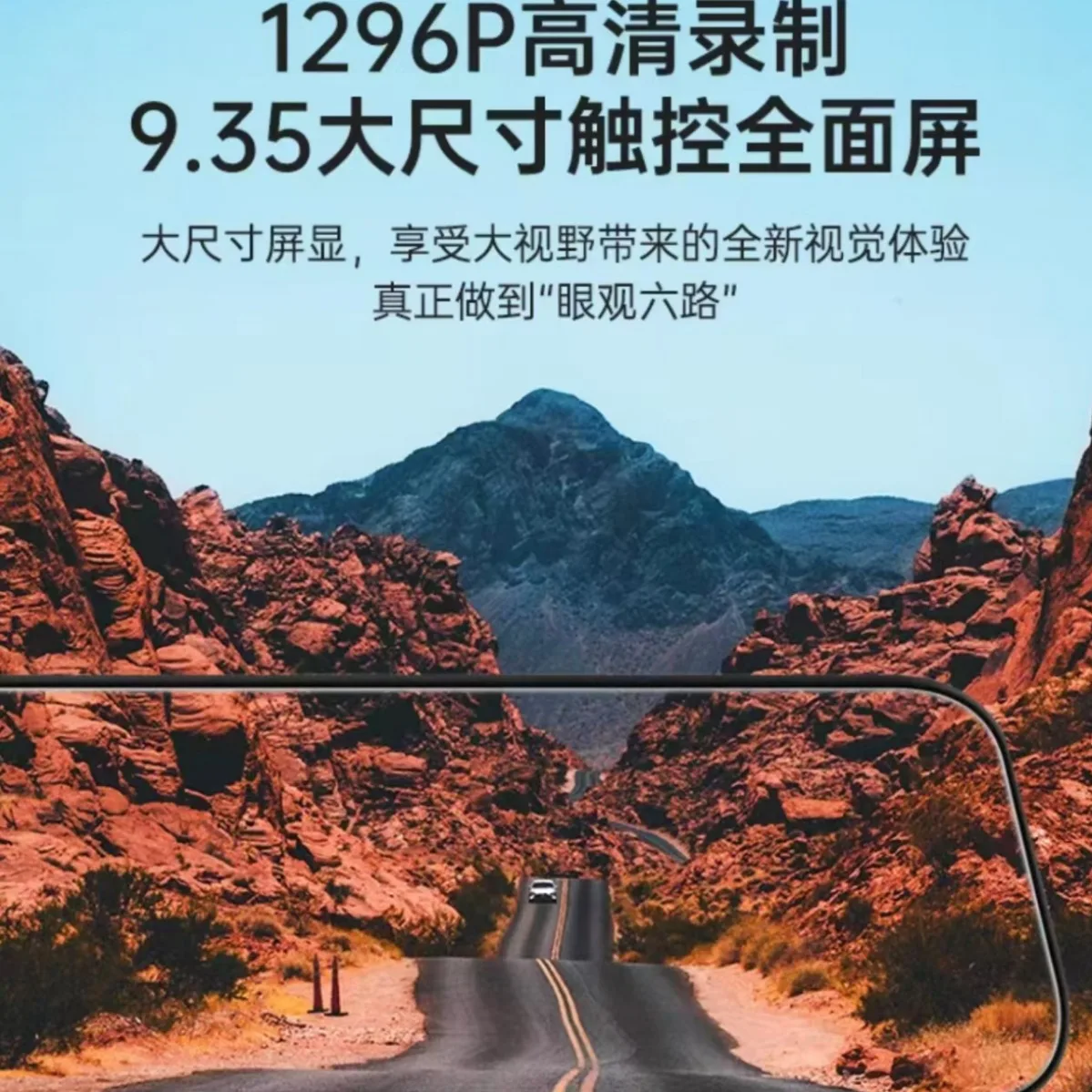 مسجل السيارة عالي الوضوح يشارك الأشياء الجيدة، يوصى به بقوة #3