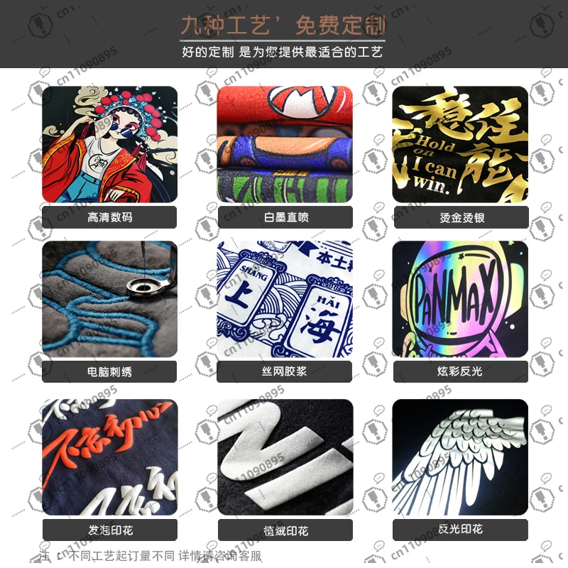 Come to picture custom T-shirt pet photo printing cat dog pattern DIY custom trendy brand men and women couples pure cotton - view 4