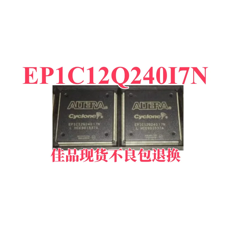 

Direct shooting EP1C12Q240I7N EP1C12Q240C8N EP1C12Q240C6N EP1C12Q240 SMT package QFP-240