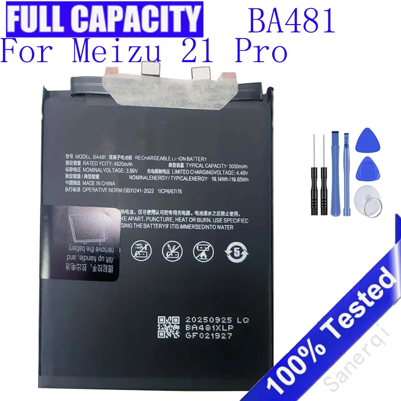 

Аккумулятор BA481 3,89 В 5050 мАч для Meizu 21 Pro 21pro с бесплатными инструментами