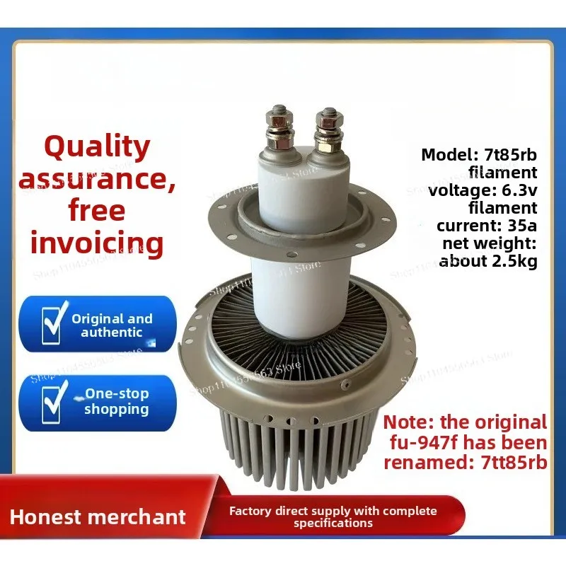 4KW5KW8KW10K12KW15 kW high frequency heat sealing machine heating vacuum tube