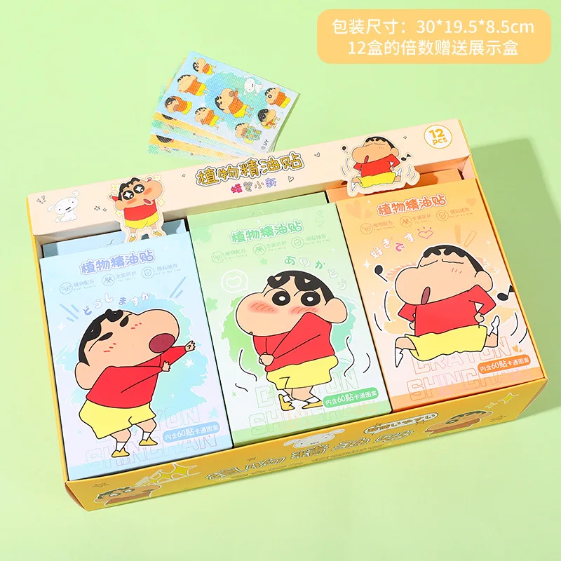 Crayon Shin-Chan Anime Essential Oil Stickers 60Pcs Box Protective Stickers for Kids Summer Outdoor Carrying Stickers Anti-Bite