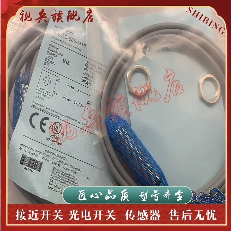 DW-DD-606-M18-120 Proximity Switch Sensor for Industrial Automation Applications Brand New in Stock with Quality Assurance