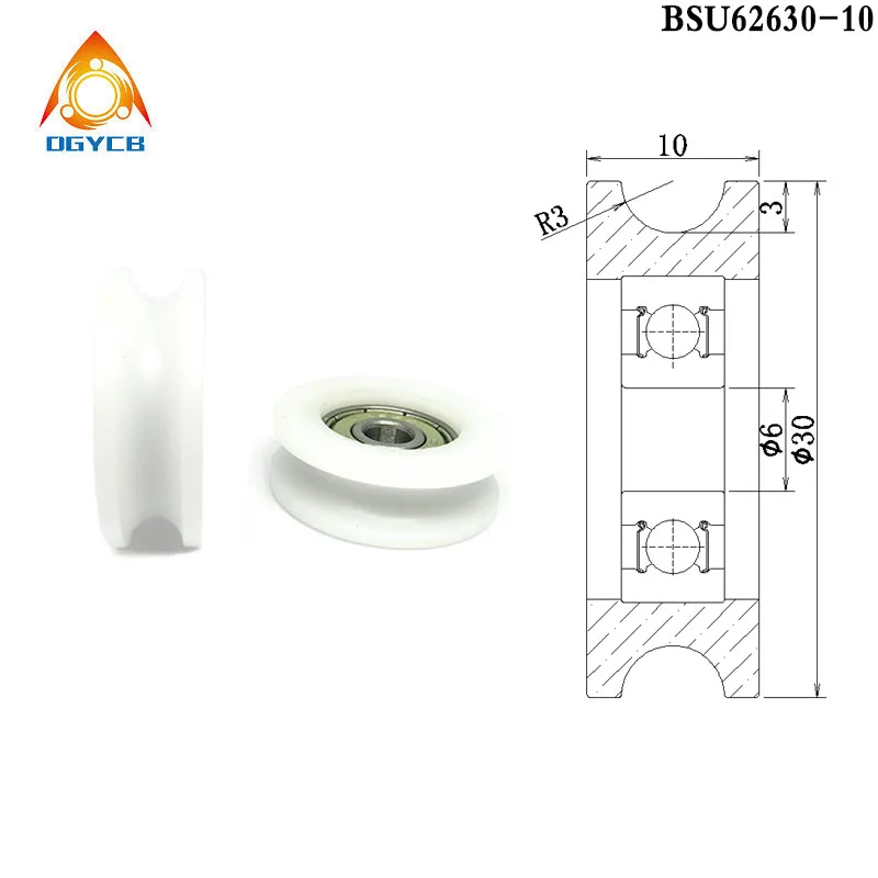 2pcs 8x30x10mm POM Pulley U Groove Track Roller BSU60830-10 Plastic Guide Wheel  8*30*10 Polyformaldehyde Coated Pulley