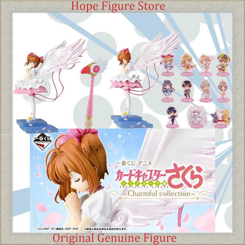 

Officially Licensed Bandai Ichiban Kuji Clear Kinomoto Sakura Figure Anime Cardcaptor Sakura Model Toy
