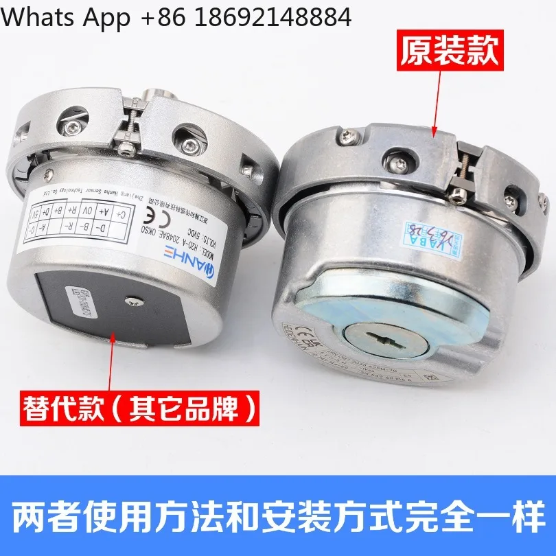 New 1387 rotary encoder elevator synchronization host (without cable) ERN 1387 2048 62S14-70