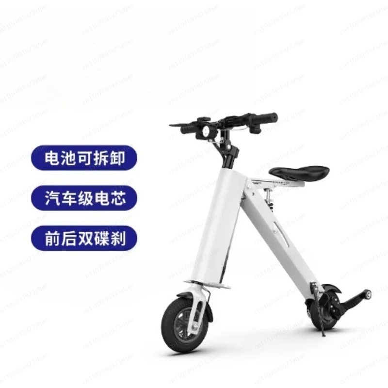Ultra-Light Portable Folding Electric Travel Tool for Adults, 7.5Ah Long-Range High-Performance