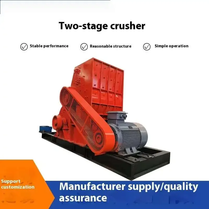 

Mobile Two-stage Construction Waste Crusher, No Screening Bottom Coal Gangue Crushing Equipment Crushing Equipment