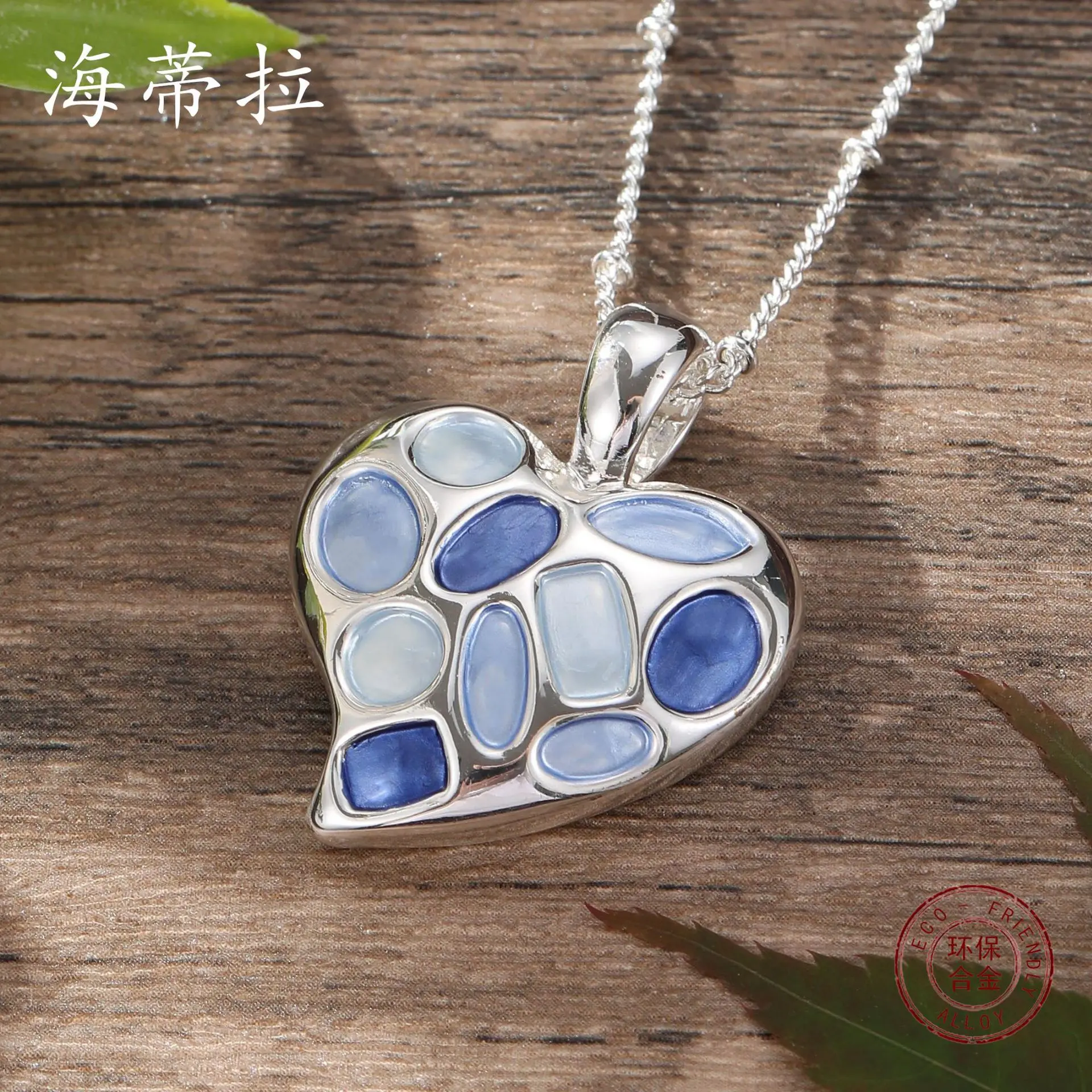 Jewelry DIY accessories new color enamel love small pendant with simple personality women's versatile heart-shaped geometric pai