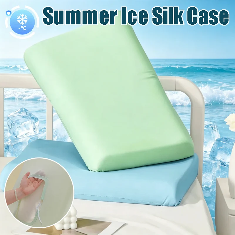 Cool Breathable Pillowcase Ice Silk Summer Cover with Open Elastic Edge Smooth Cooling Touch Promotes Deep Sleep Machine