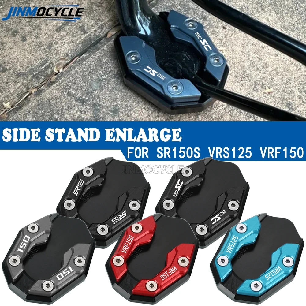 JINMOCYCLE FOR CFMOTO CF MOTO 150SC 150 SC CF150SC 2024 2025 2026 Kickstand Foot Side Stand Enlarge Extension Pad Support Plate