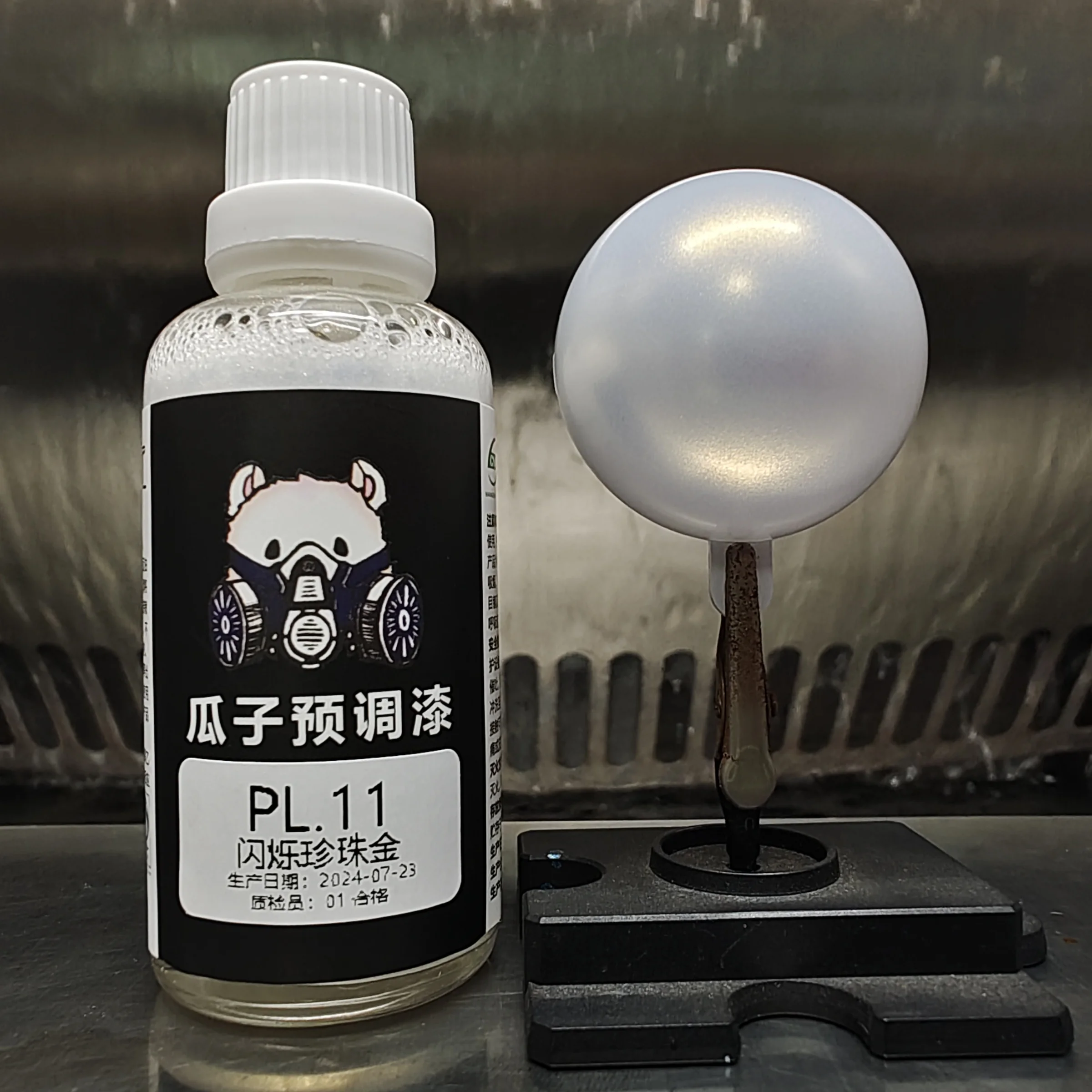 Pearl Color Sparkling Pearl Gold Lacquer PaintModel Coloring Spray Oiliness 50ML PL.11