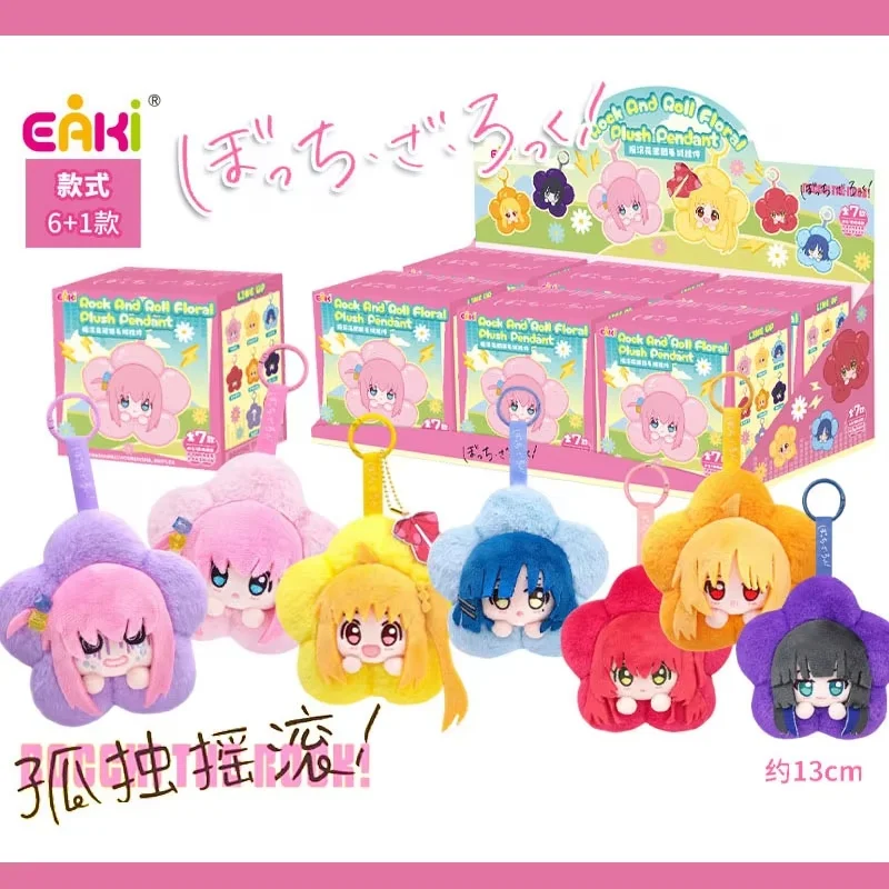 إيكي بوتشي ذا روك آند رول سلسلة الأزهار الكرتون صندوق أعمى الاتجاه حقيبة لطيفة قلادة لعبة الديكور جمع هدية