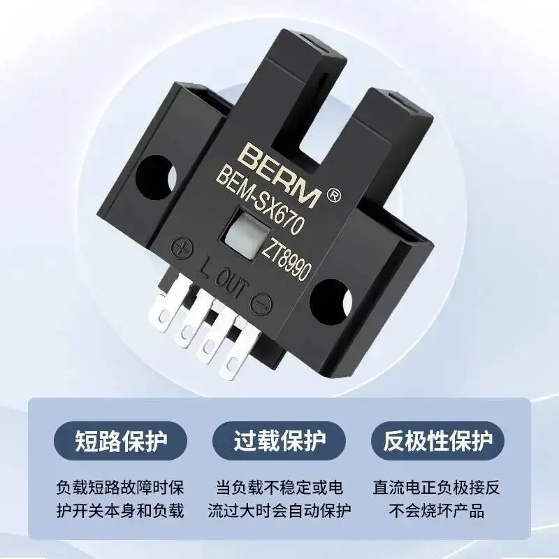 U-slot L-type Inductive Switch Photoelectric Sensor EE-SX670 671A 673 674R Limit Switch BEM-SX672