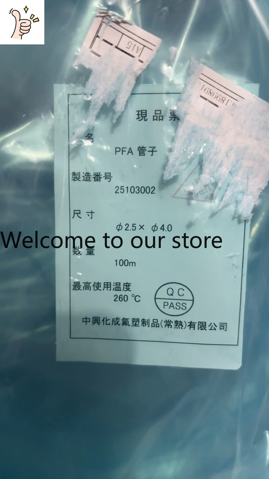 Japan ZTE Chemical Into PFA Pipe, Size + 2.5 × + 4.0, Brand New Original Genuine