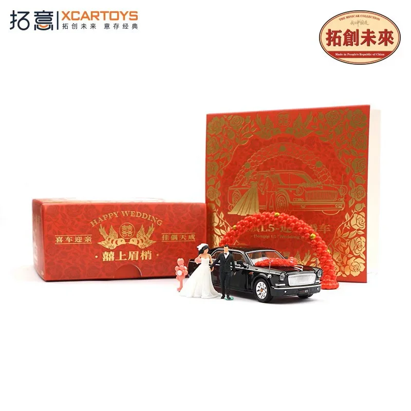 Xcartoys 1:64 HongQi L5 Black Diecast Model Car