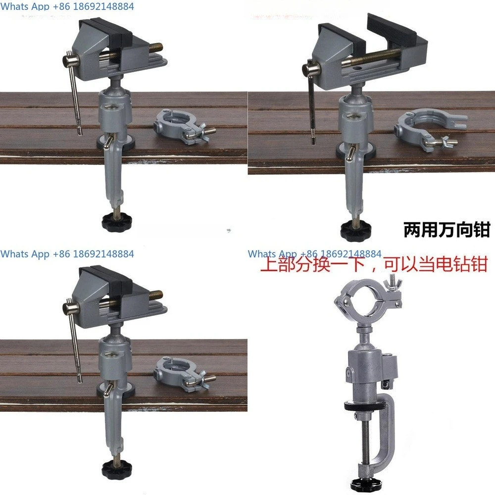 

Rotatable Aluminum Table Clamp Mini Multifunctional 360 Degree Small Vise