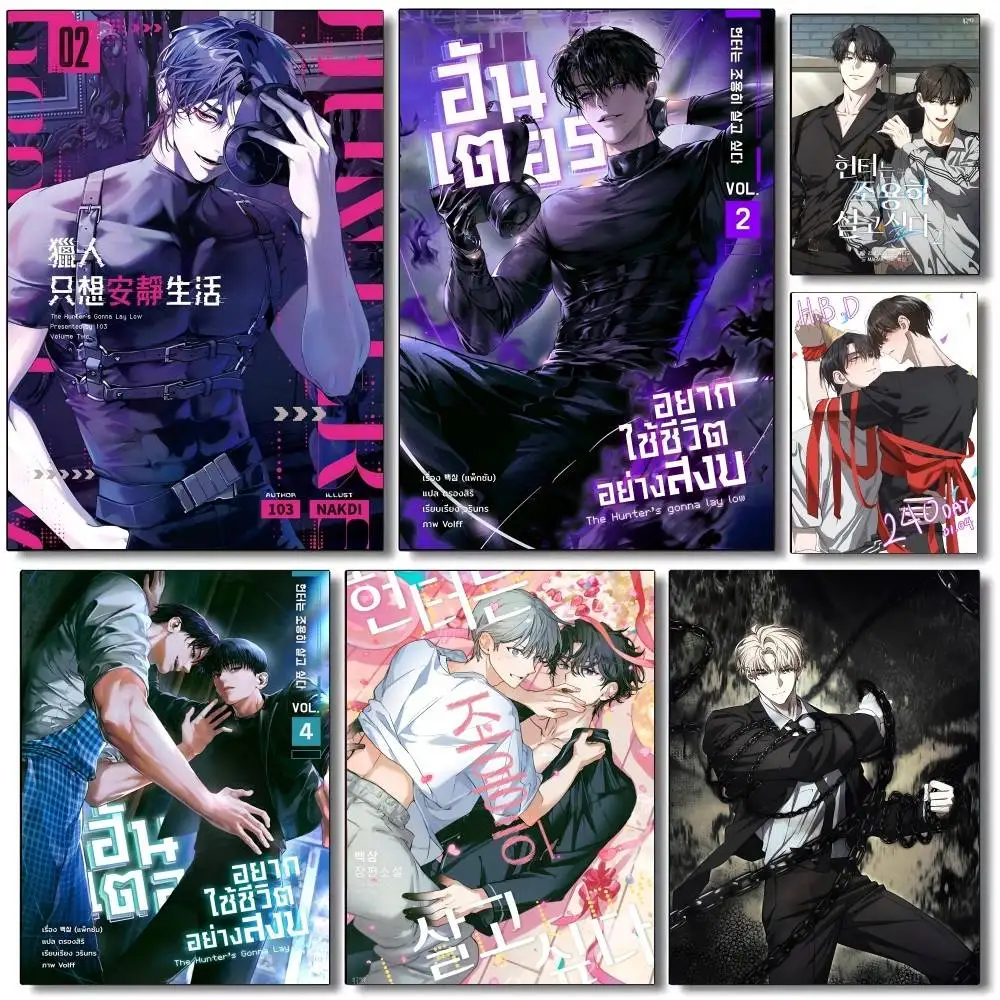 The Hunter's Gonna Lay Low Anime  Poster Self-adhesive Art Waterproof Paper Sticker Coffee House Bar Room Wall Decor
