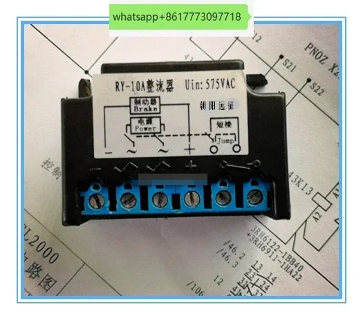 

Выпрямитель для ленточного тормоза двигателя RY-10A 575VAC
