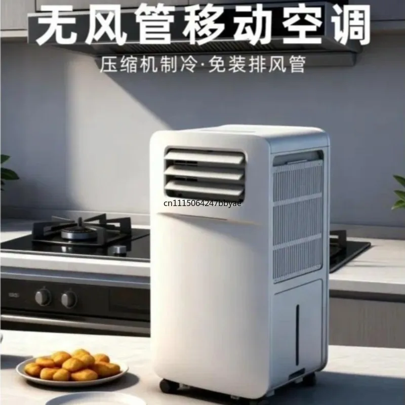 For Portable Air Conditioner No Exhaust Pipe Compressor Cooling Unit Mobile AC for Bedroom Kitchen Installation