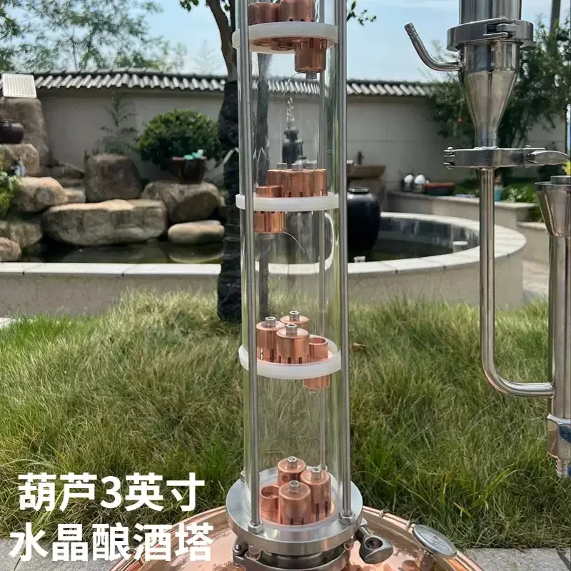 Upgraded Expansion Kit Crystal Distillation Column Accessories Pure Copper Hollow Tube for Home Brewing Still