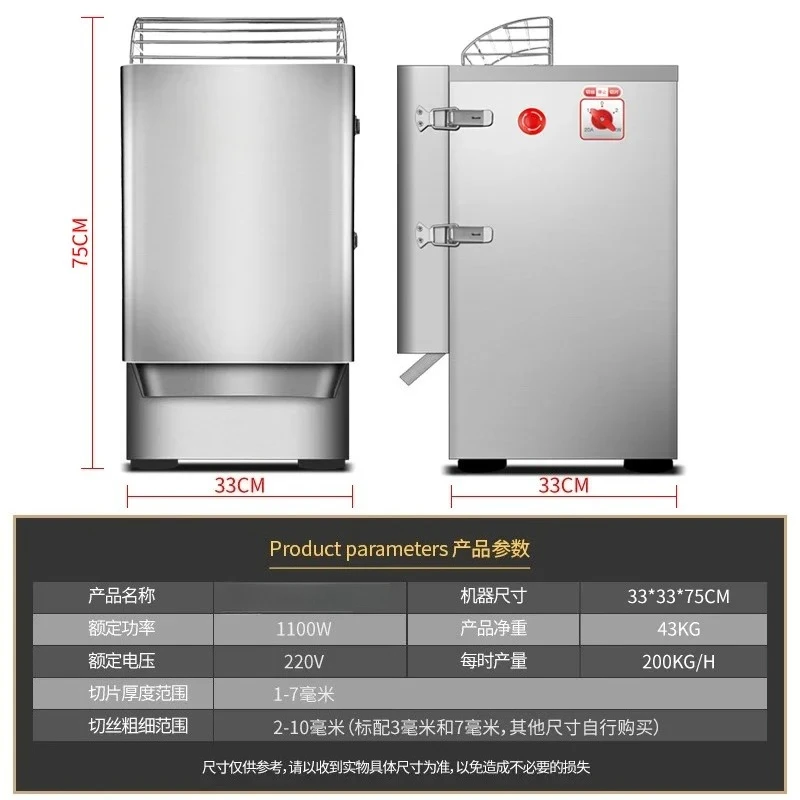 Shredded potatoes, special shredder for restaurants, electric automatic vegetable cutter, fruit slicer for canteens